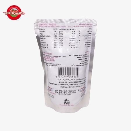 ALFAYLAQ Merk 70g Zakje Stand-Up Tomatenpuree Geconcentreerd Tot Brix 22–24%