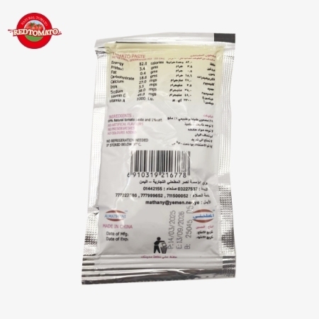 ALKIMA 30g platte sachet tomatenpuree geconcentreerd tot Brix 28–30% verkrijgbaar onder het merk Retomate of aanpasbaar met uw eigen OEM